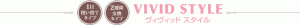 design_h2_02